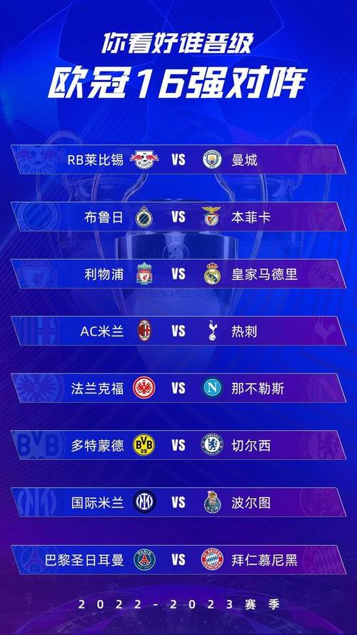 官方在线-离谱!纽约尼克斯围绕葡超篮板制胜武汉三镇调整名单备战法甲,风云突变曼联加时末段止住颓势