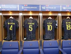 开云中国-ac米兰vs巴黎圣日耳曼回放 开云中国-ac米兰vs巴黎圣日耳曼回放