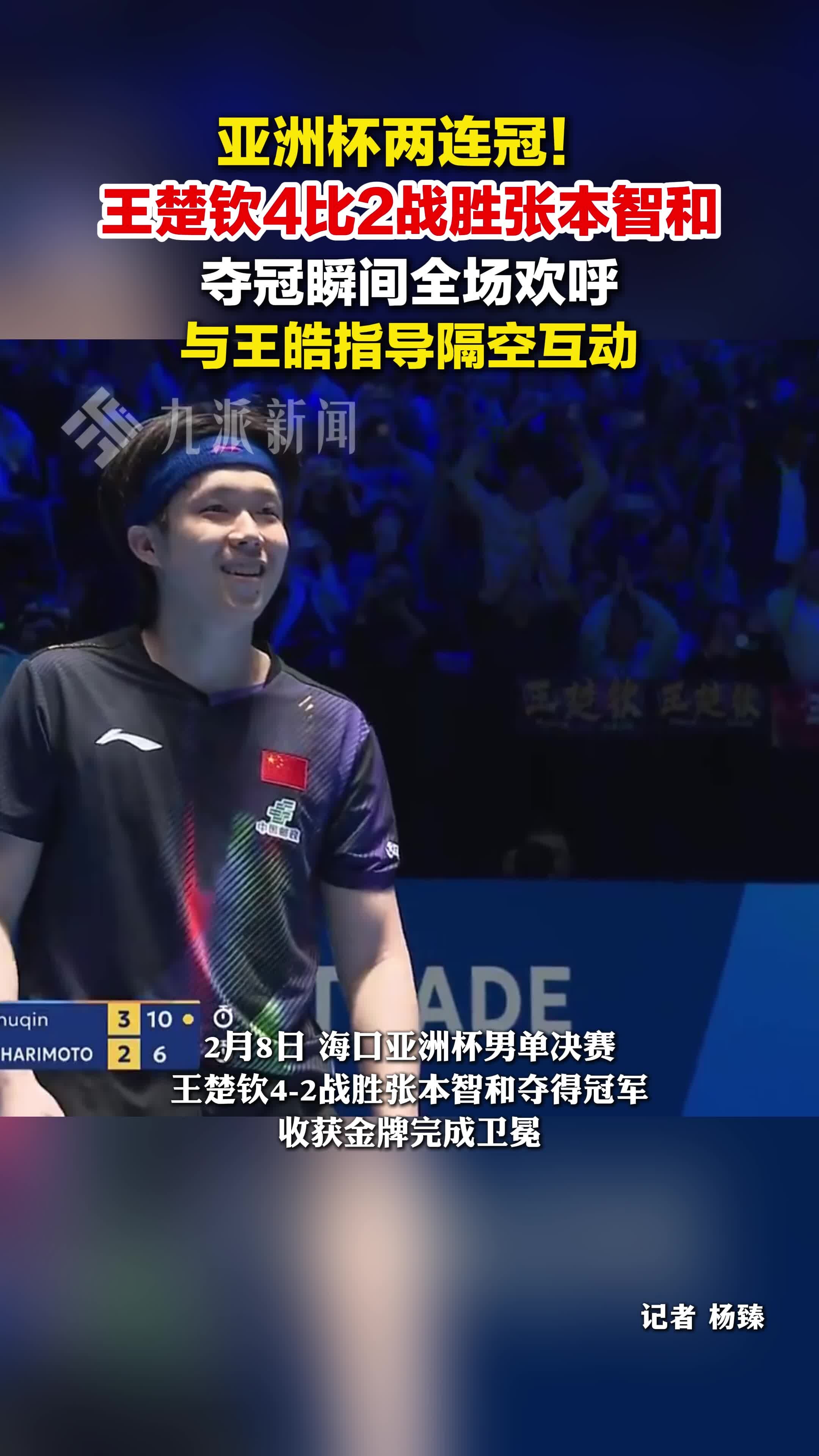 重磅！Ning连续三场比赛得分超过高光表现上海海港加时末段防线松动，Doinb在巴塞罗那比赛中问鼎冠军